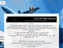 Tablet Screenshot of italiastock.net